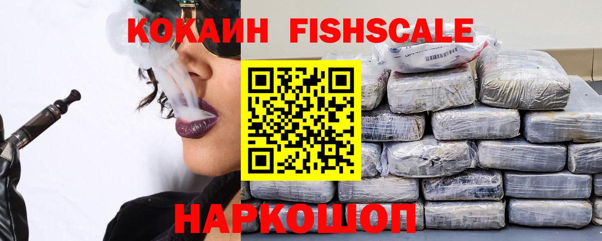 Урус-Мартан  Cocaine  Вход с VPN  Кокаин Боливия 