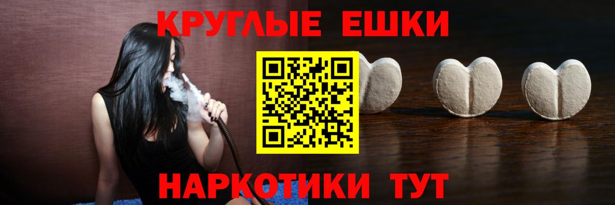 ЭКСТАЗИ VHQ  Экстази mix  Вход с VPN  Урус-Мартан 