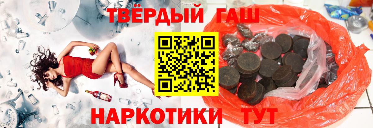 ГАШ VHQ Урус-Мартан