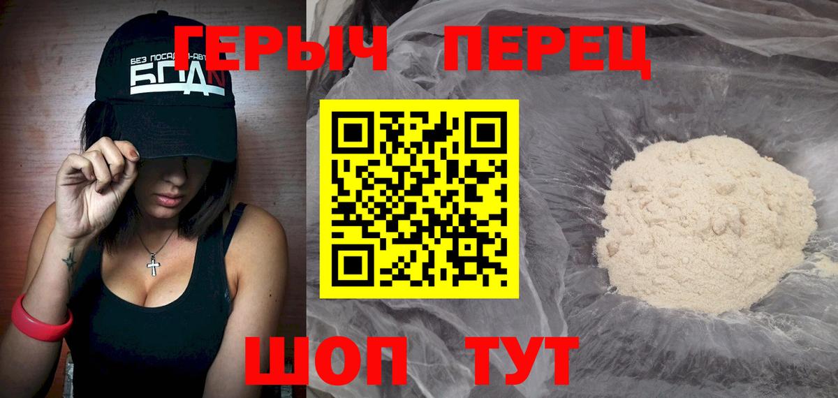 Урус-Мартан  Героин Heroin  Вход с VPN 