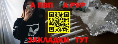 a pvp Ливны