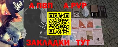 соль курить ск Лесосибирск