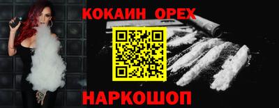 гидра Ликино-Дулёво