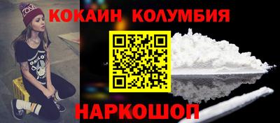 соль курить ск Лесосибирск
