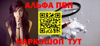 a pvp Ливны
