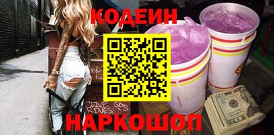 соль курить ск Лесосибирск
