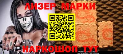 гидра Ликино-Дулёво