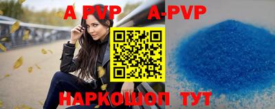соль курить ск Лесосибирск