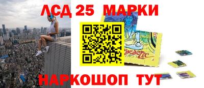 соль курить ск Лесосибирск