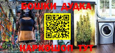 гидра Ликино-Дулёво