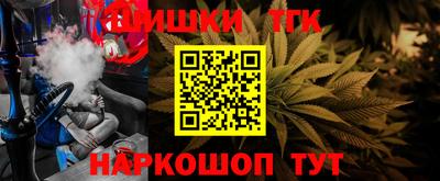 соль курить ск Лесосибирск