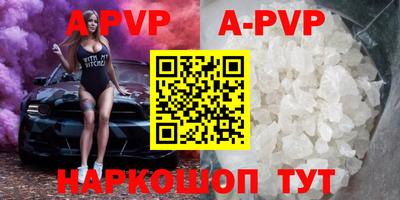 a pvp Ливны