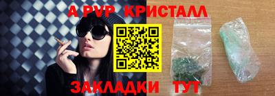 гидра Ликино-Дулёво