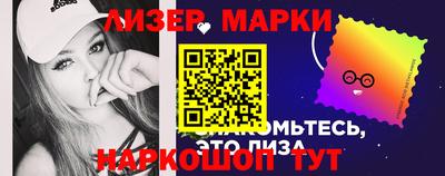 соль курить ск Лесосибирск