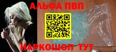 соль курить ск Лесосибирск