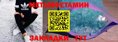 соль курить ск Лесосибирск