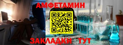 соль курить ск Лесосибирск