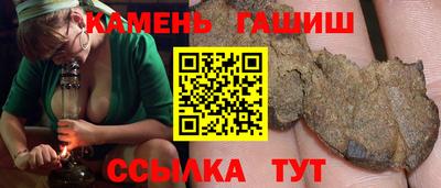 соль курить ск Лесосибирск
