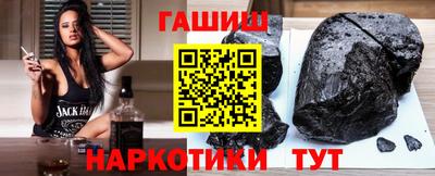 соль курить ск Лесосибирск