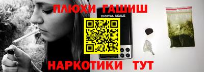 гидра Ликино-Дулёво