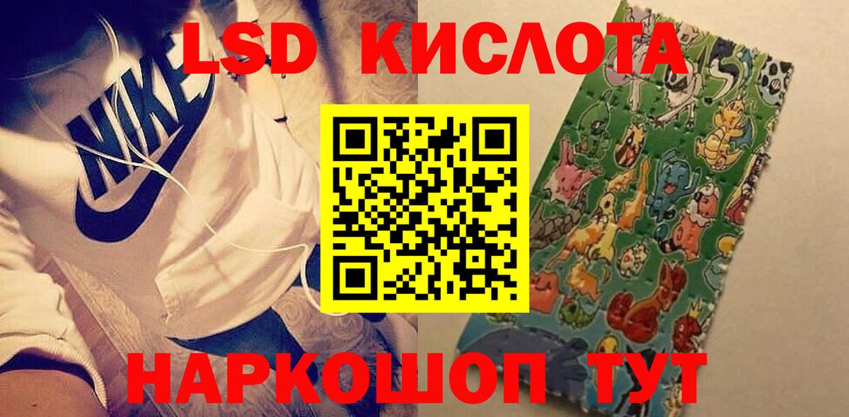 Урус-Мартан  ЛСД экстази кислота  Лсд 25 экстази ecstasy  Вход с VPN 