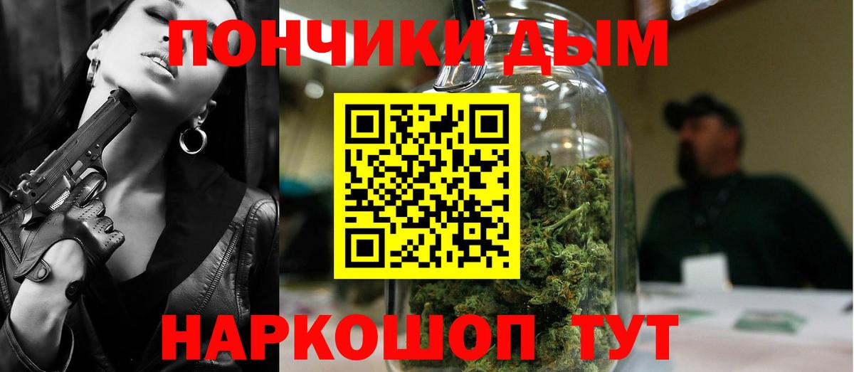 Шишки марихуана планчик Урус-Мартан
