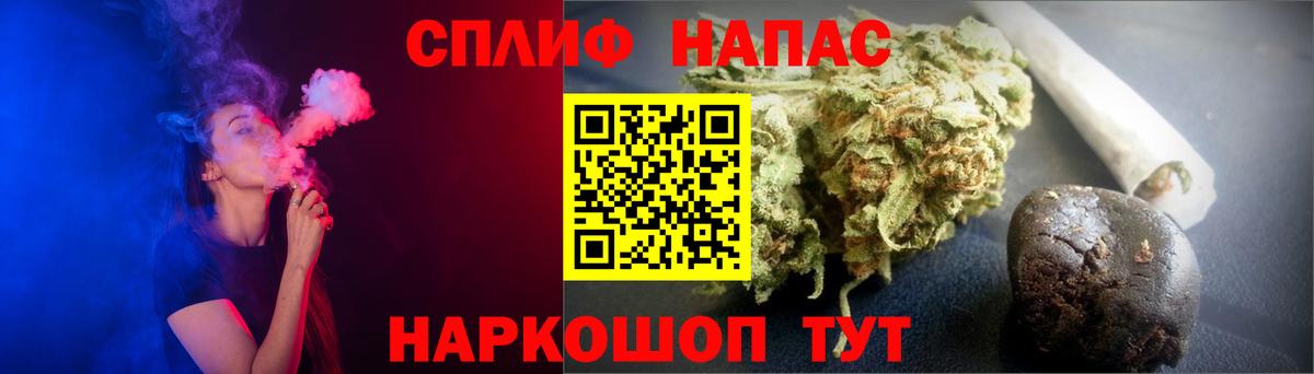 Бошки марихуана LSD WEED  Каннабис планчик  Вход с VPN  Урус-Мартан 
